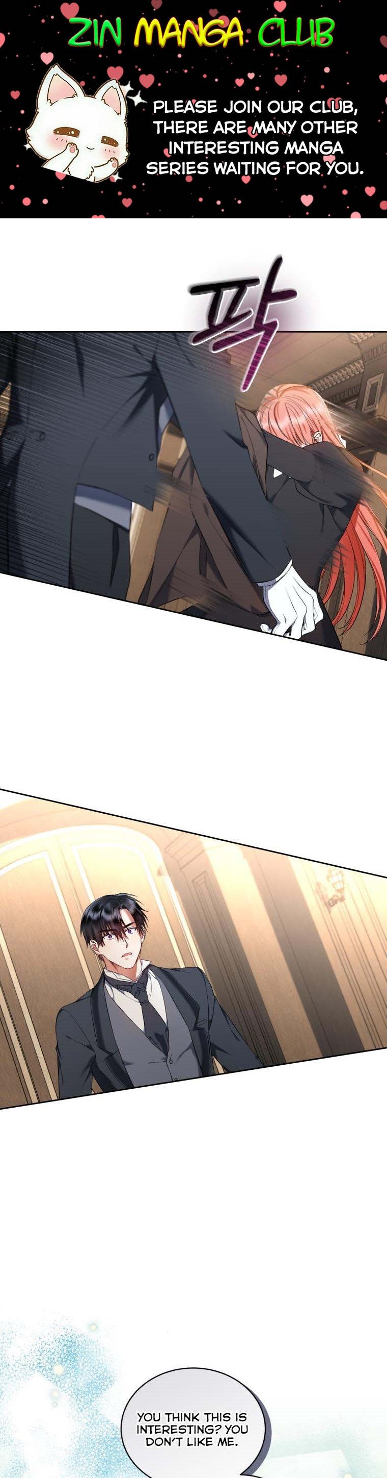 I Must Seduce the Count’s Daughter’s Lover Chapter 26.5 page 0