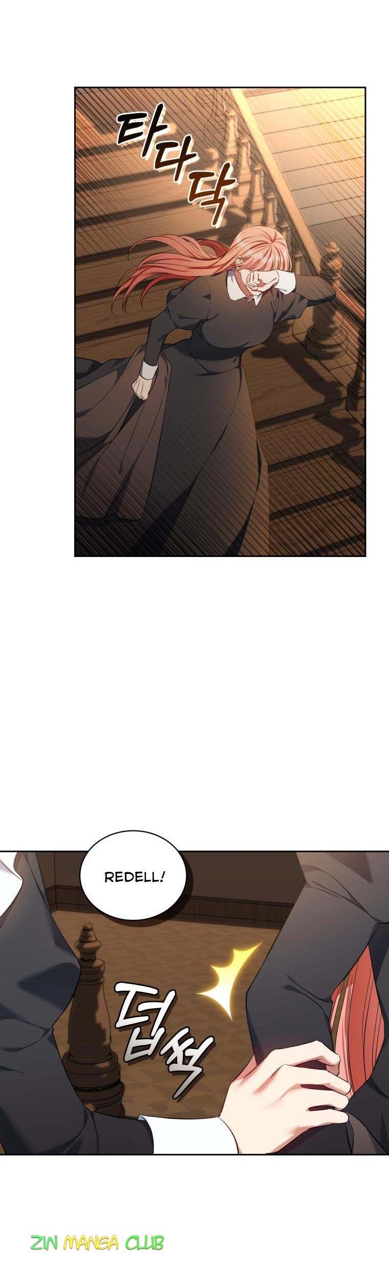 I Must Seduce the Count’s Daughter’s Lover Chapter 26.5 page 10