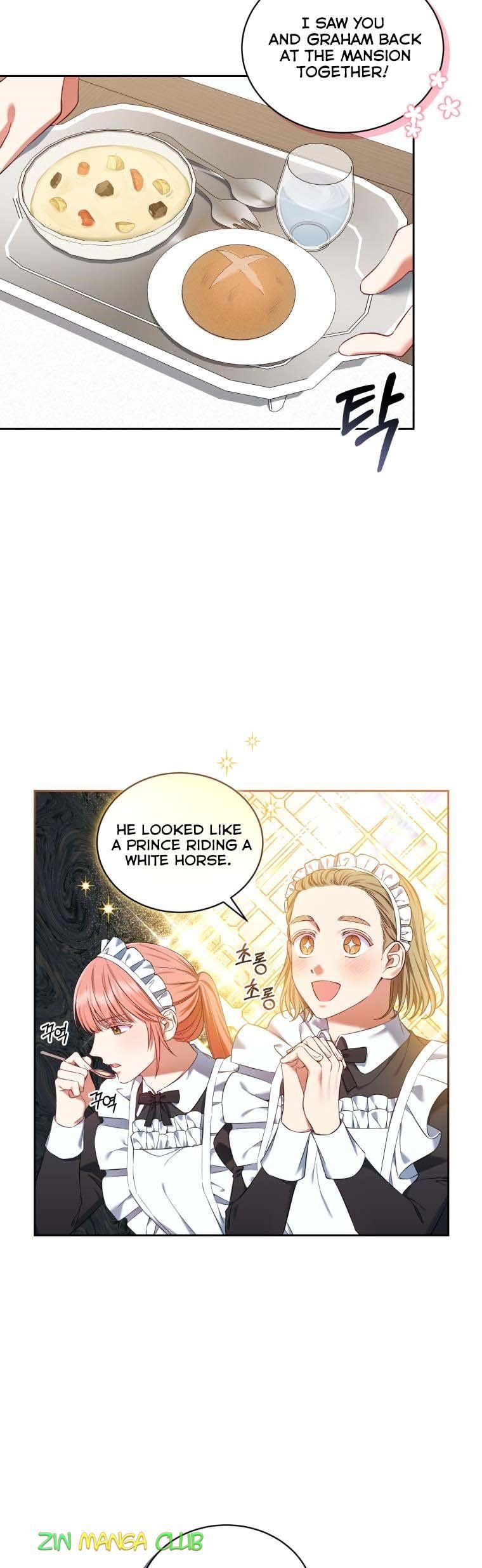 I Must Seduce the Count’s Daughter’s Lover Chapter 26.5 page 12