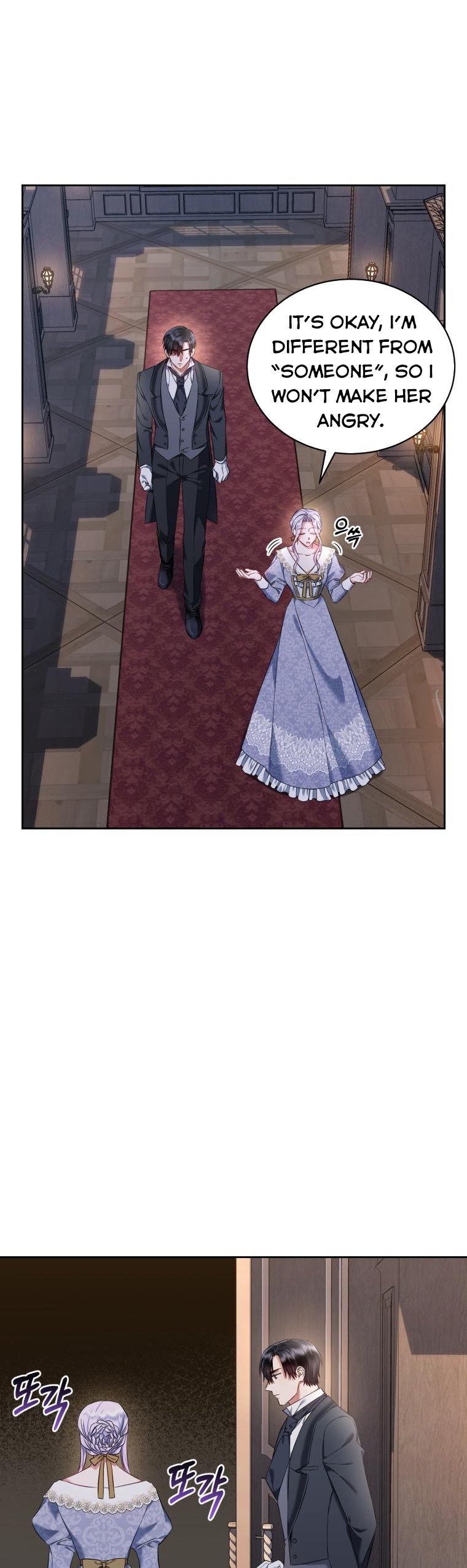I Must Seduce the Count’s Daughter’s Lover Chapter 27 page 11