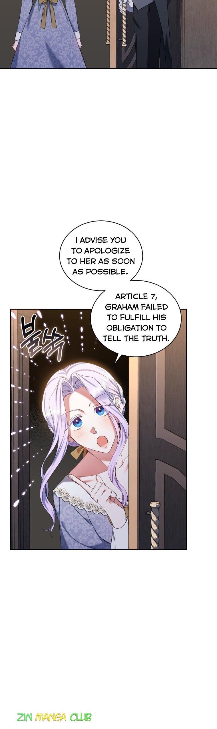 I Must Seduce the Count’s Daughter’s Lover Chapter 27 page 12