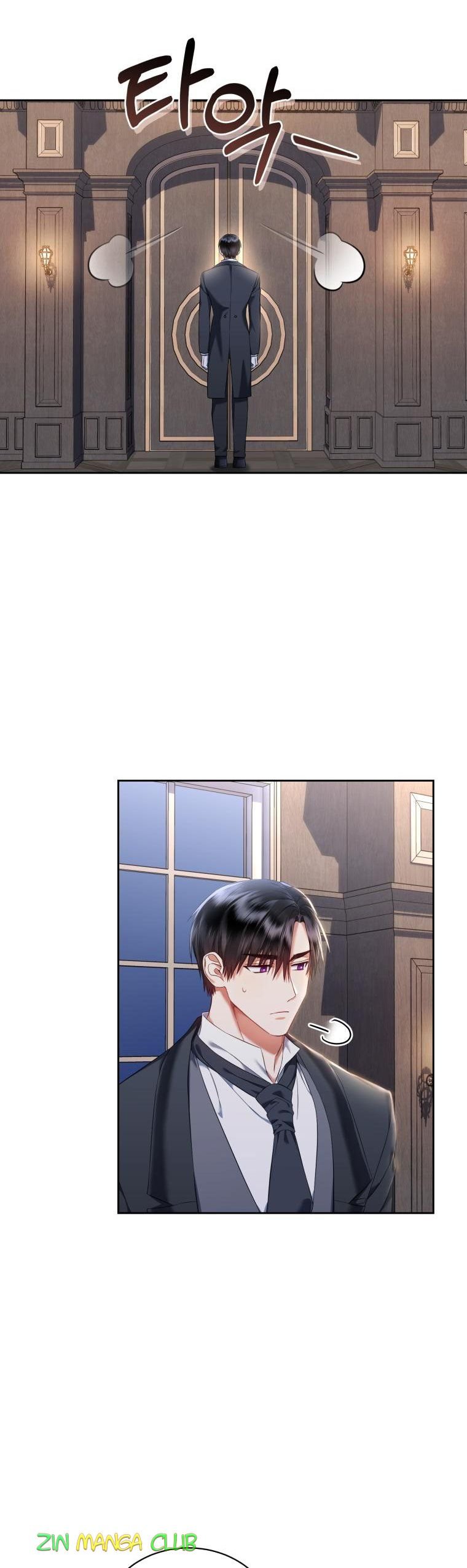 I Must Seduce the Count’s Daughter’s Lover Chapter 27 page 13