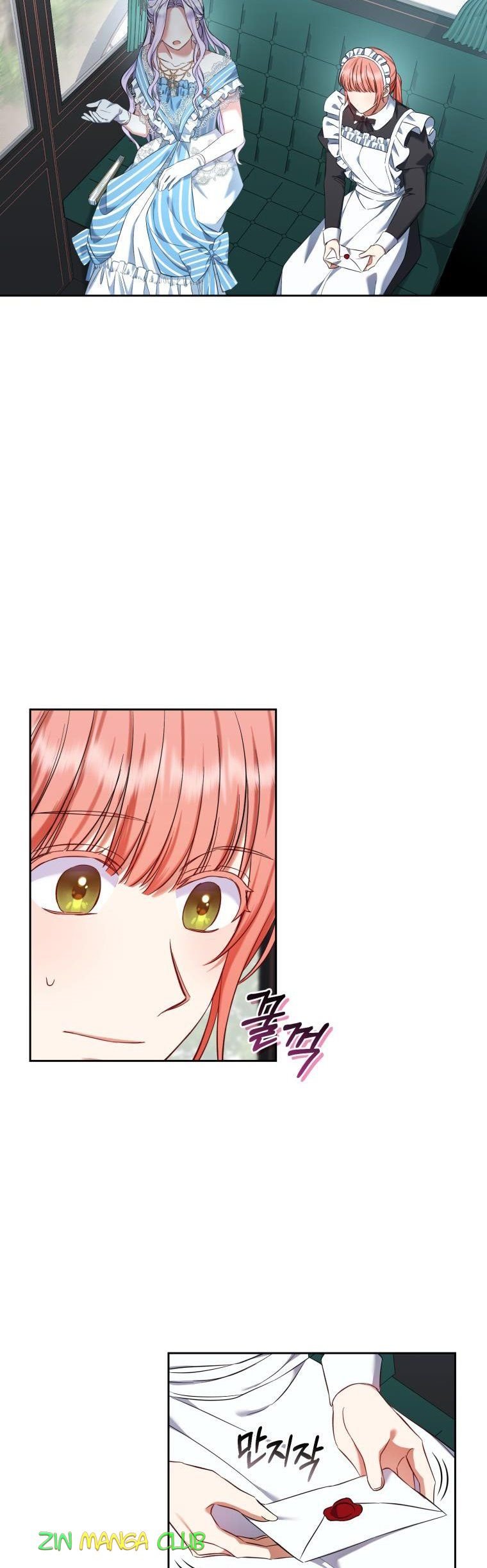 I Must Seduce the Count’s Daughter’s Lover Chapter 28.5 page 11