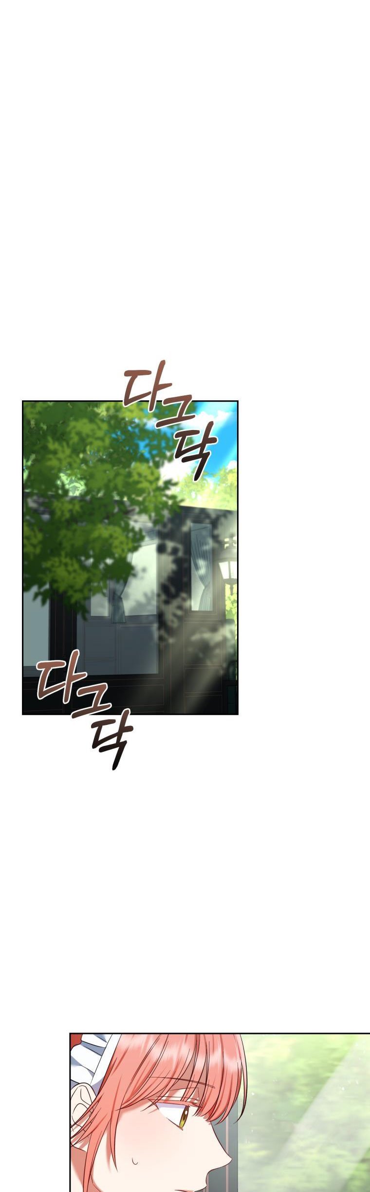 I Must Seduce the Count’s Daughter’s Lover Chapter 28.5 page 1