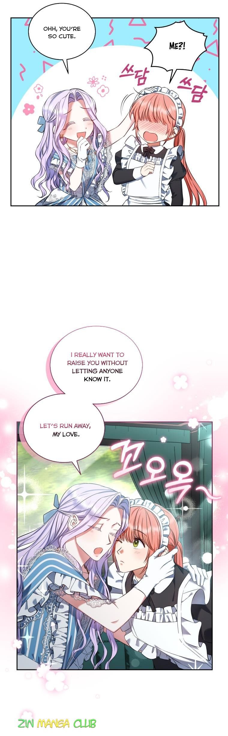 I Must Seduce the Count’s Daughter’s Lover Chapter 28.5 page 4