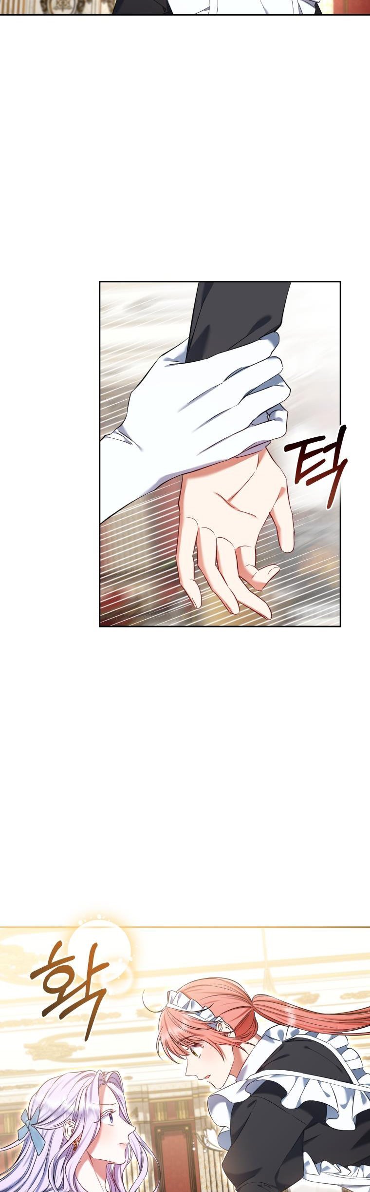 I Must Seduce the Count’s Daughter’s Lover Chapter 28 page 11