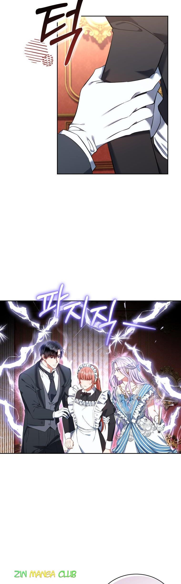 I Must Seduce the Count’s Daughter’s Lover Chapter 28 page 19