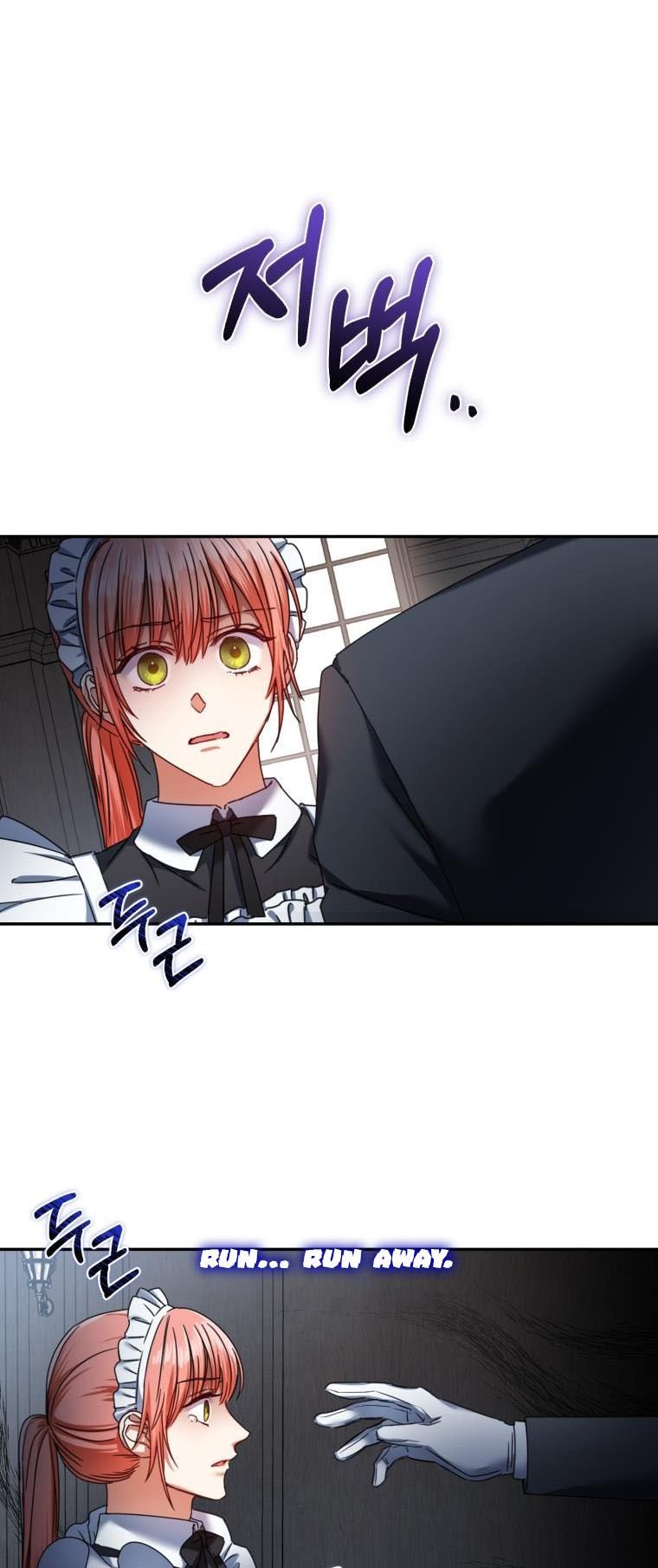 I Must Seduce the Count’s Daughter’s Lover Chapter 3 page 21
