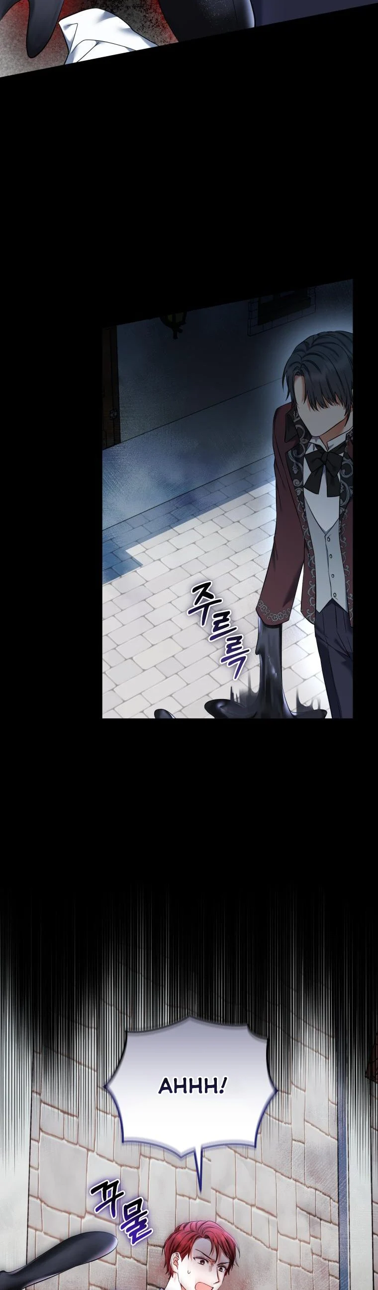 I Must Seduce the Count’s Daughter’s Lover Chapter 30 page 11