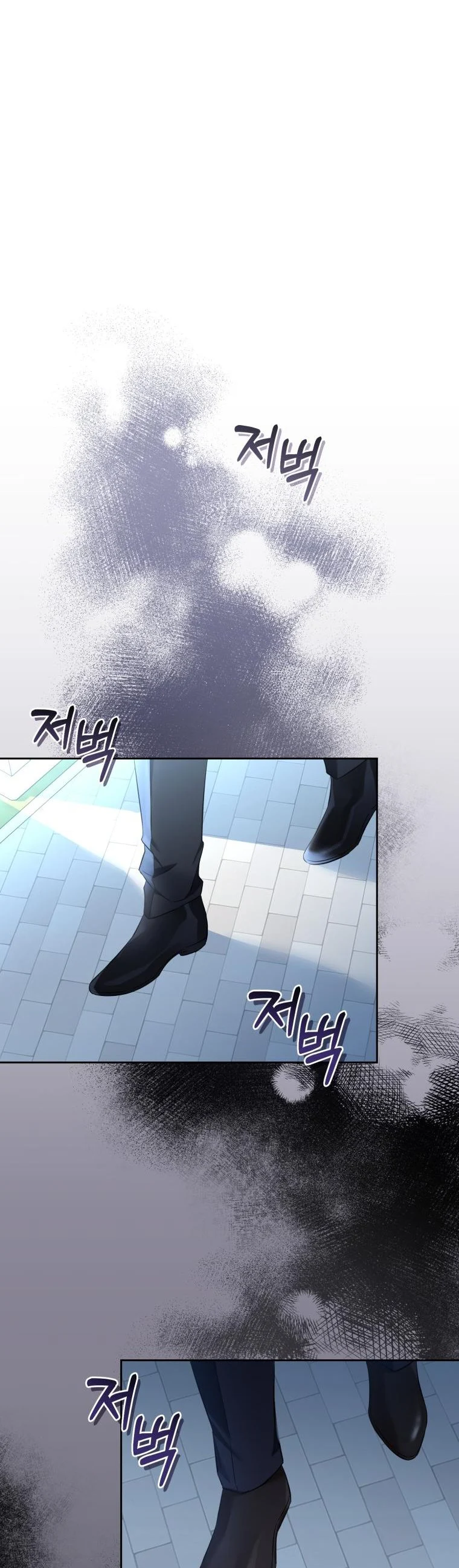 I Must Seduce the Count’s Daughter’s Lover Chapter 30 page 4
