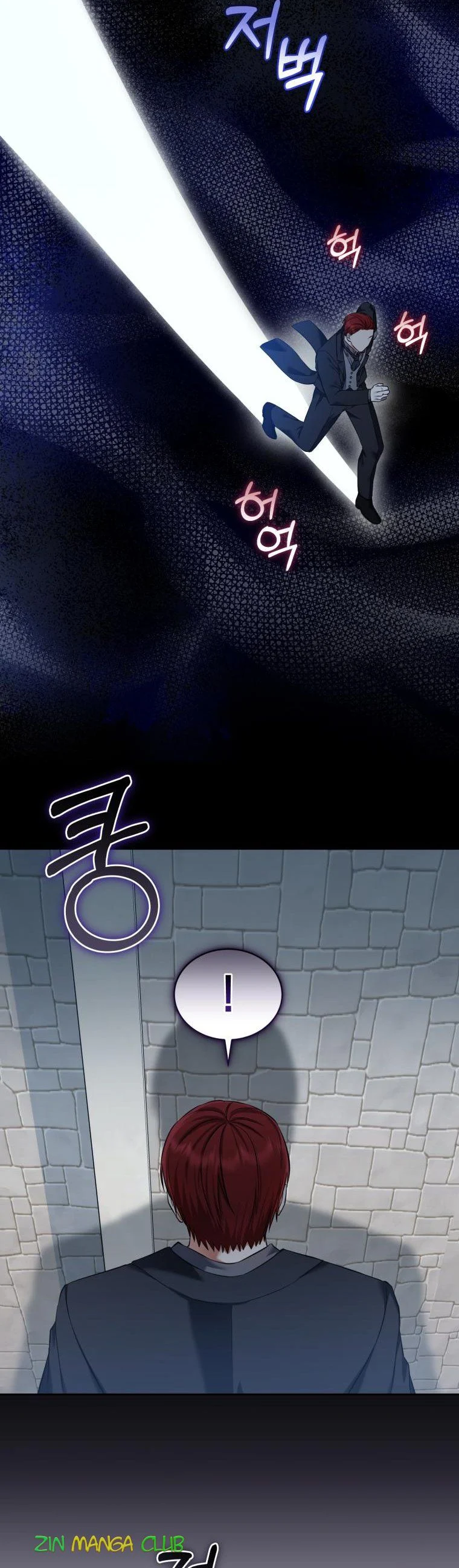 I Must Seduce the Count’s Daughter’s Lover Chapter 30 page 7