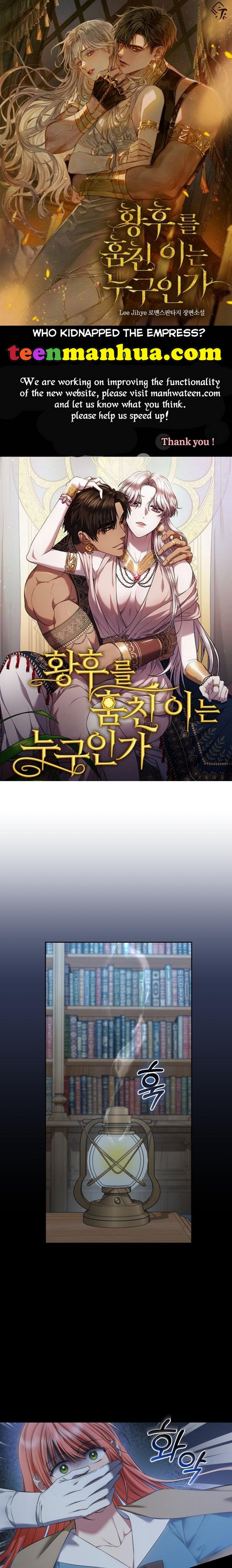 I Must Seduce the Count’s Daughter’s Lover Chapter 32 page 0
