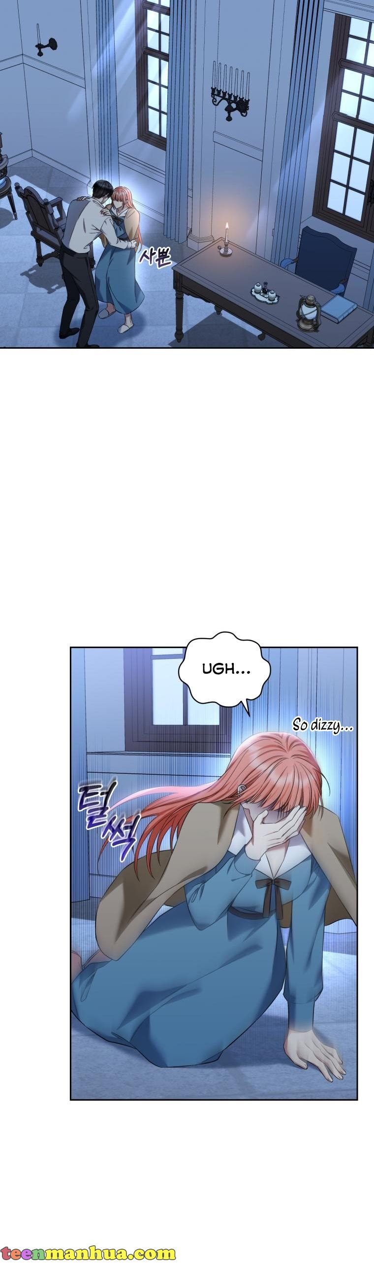 I Must Seduce the Count’s Daughter’s Lover Chapter 32 page 23