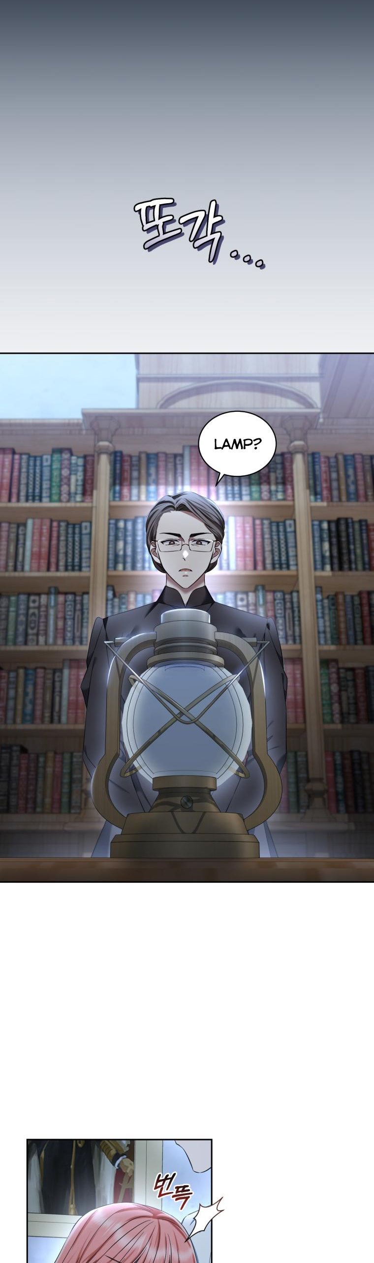 I Must Seduce the Count’s Daughter’s Lover Chapter 32 page 8