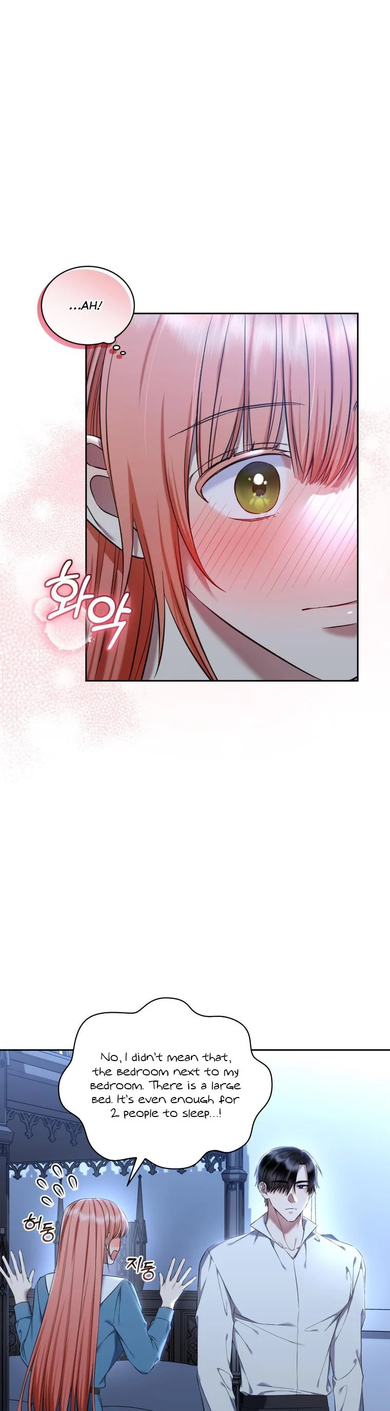 I Must Seduce the Count’s Daughter’s Lover Chapter 33 page 1