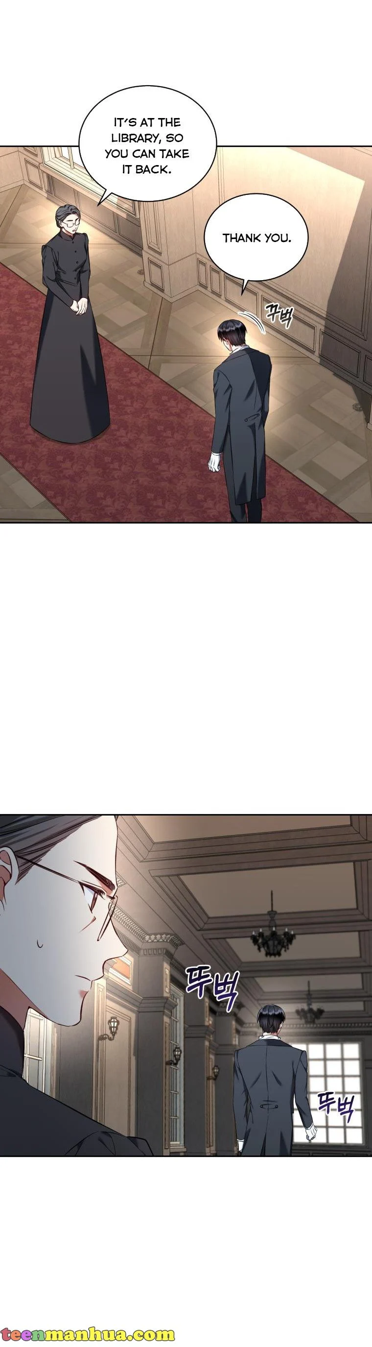I Must Seduce the Count’s Daughter’s Lover Chapter 33 page 23