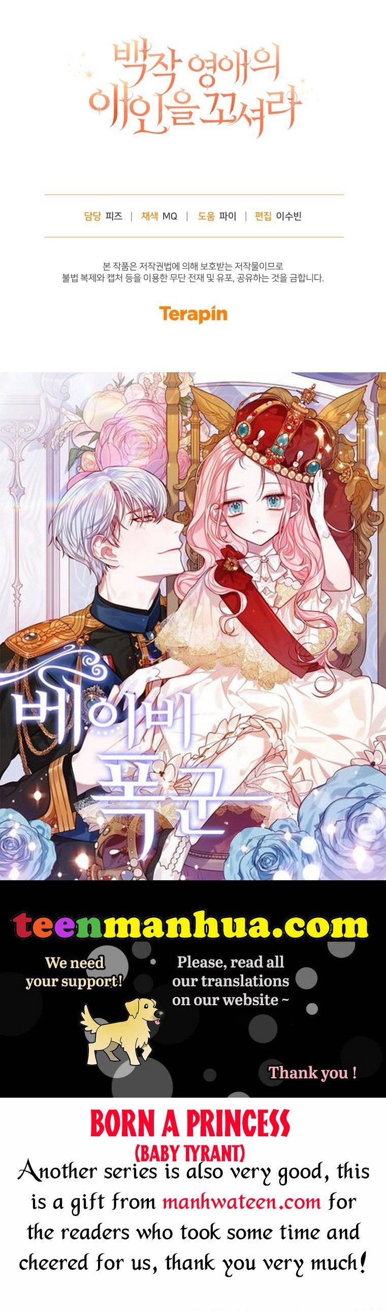 I Must Seduce the Count’s Daughter’s Lover Chapter 34 page 39