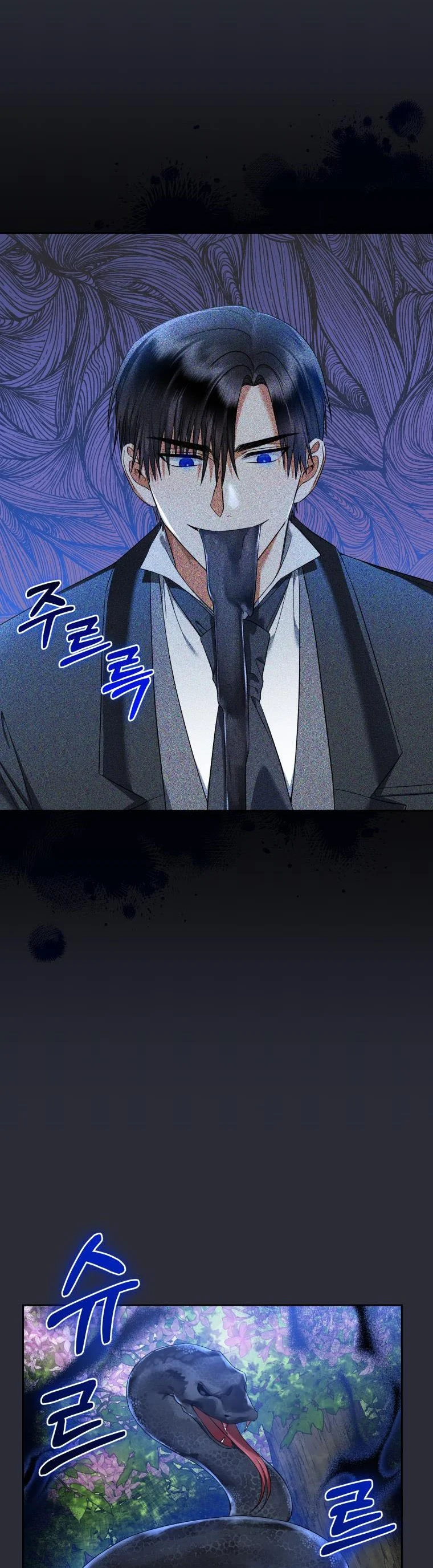 I Must Seduce the Count’s Daughter’s Lover Chapter 36 page 22
