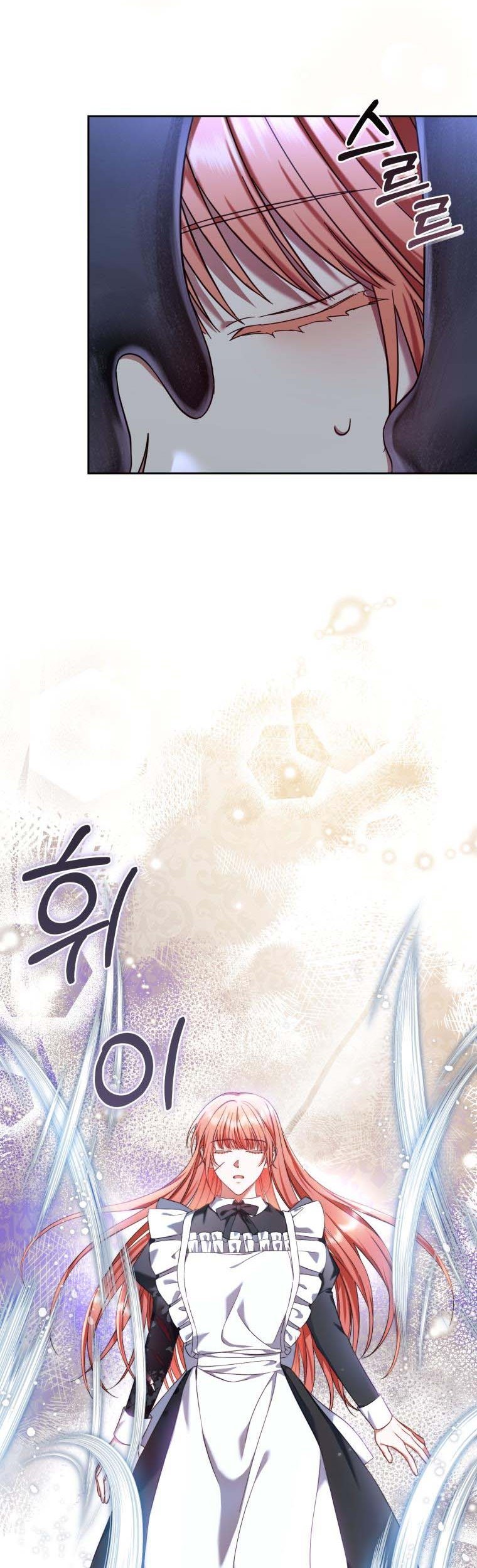 I Must Seduce the Count’s Daughter’s Lover Chapter 39 page 13