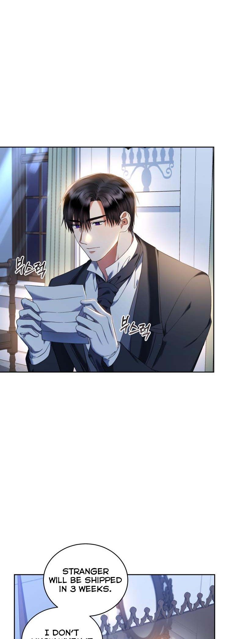 I Must Seduce the Count’s Daughter’s Lover Chapter 39 page 28