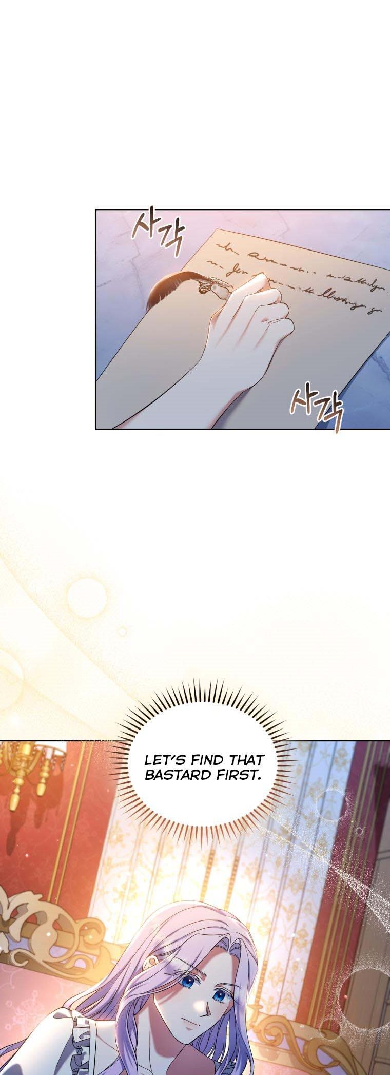 I Must Seduce the Count’s Daughter’s Lover Chapter 39 page 42