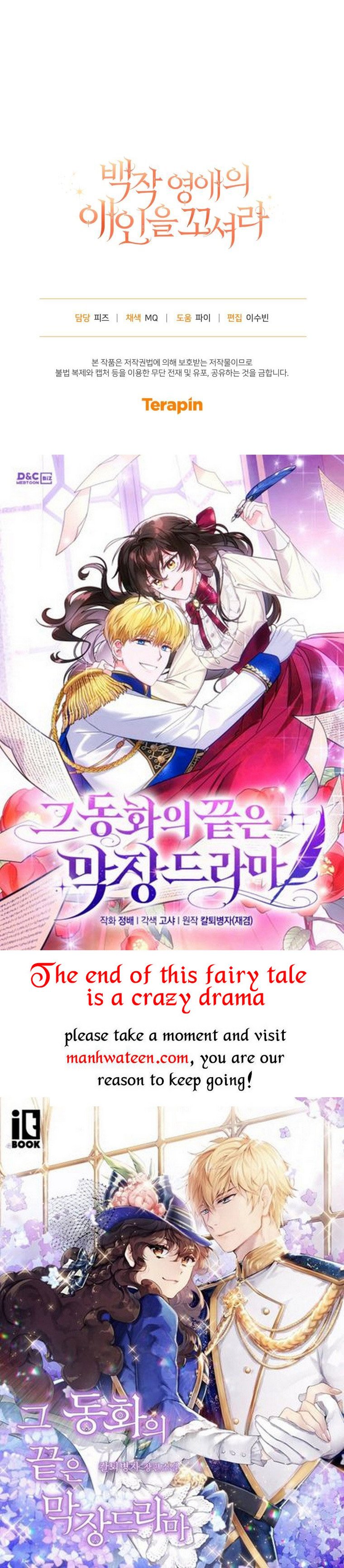 I Must Seduce the Count’s Daughter’s Lover Chapter 40 page 39