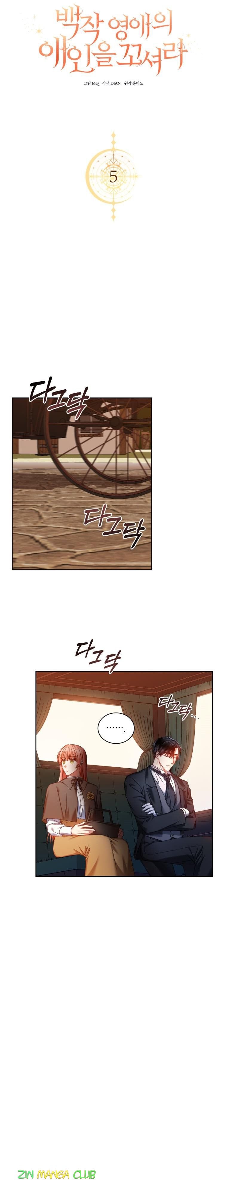I Must Seduce the Count’s Daughter’s Lover Chapter 5 page 14