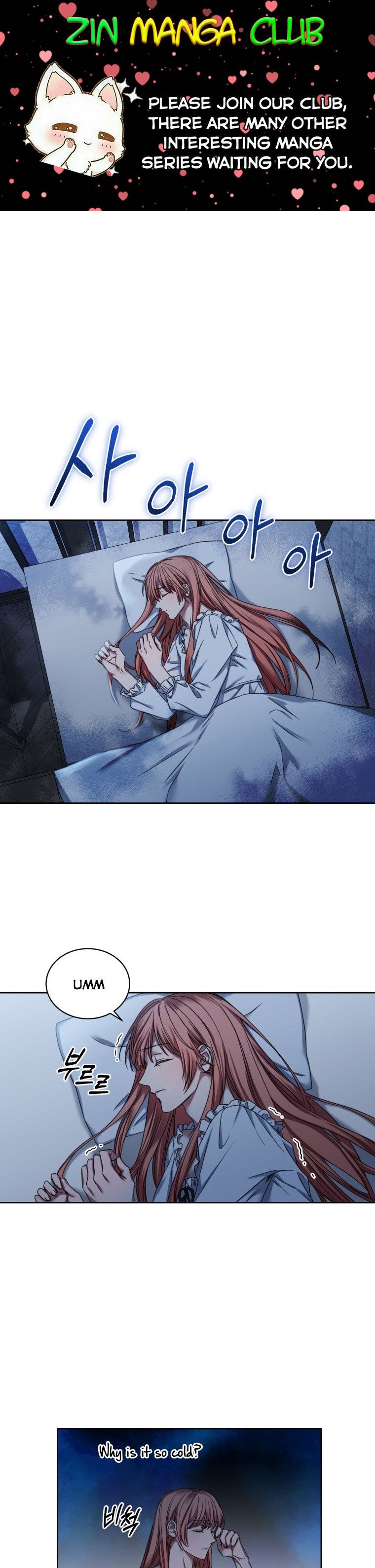 I Must Seduce the Count’s Daughter’s Lover Chapter 6 page 0