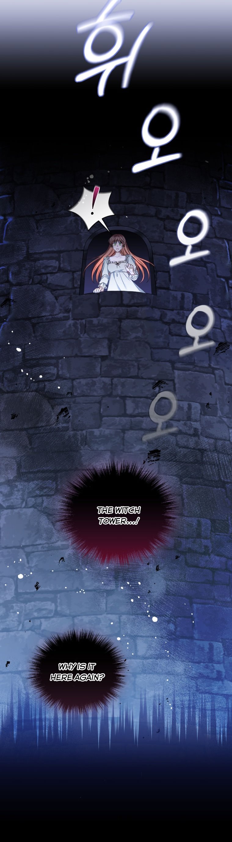 I Must Seduce the Count’s Daughter’s Lover Chapter 6 page 2