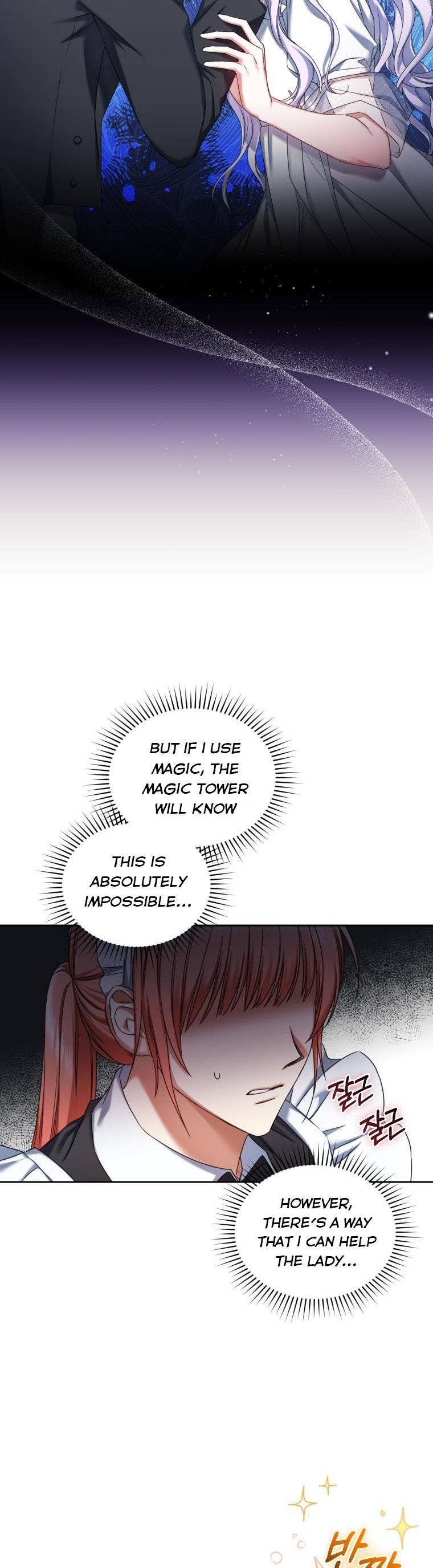 I Must Seduce the Count’s Daughter’s Lover Chapter 7.5 page 2