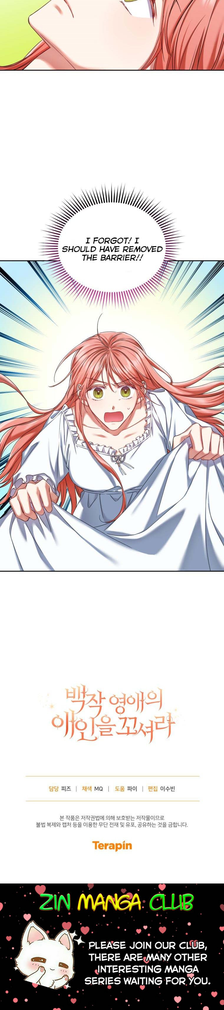 I Must Seduce the Count’s Daughter’s Lover Chapter 8.5 page 18