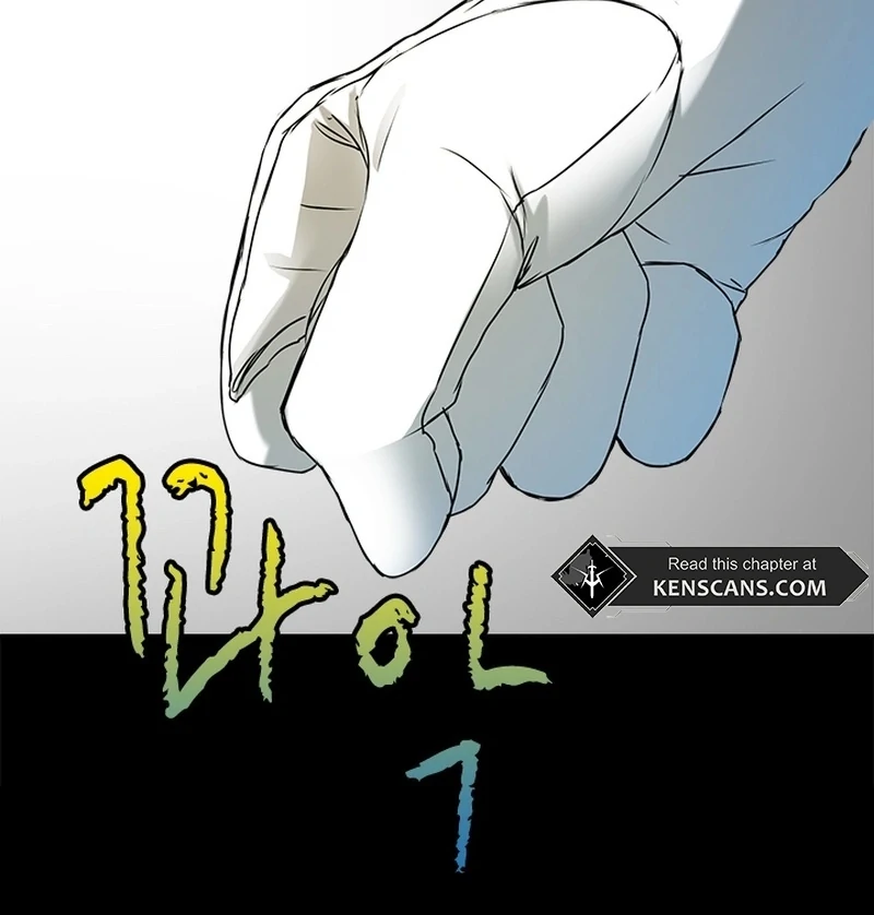 I Need Someone to Stop My Older Brothers Chapter 12 page 40