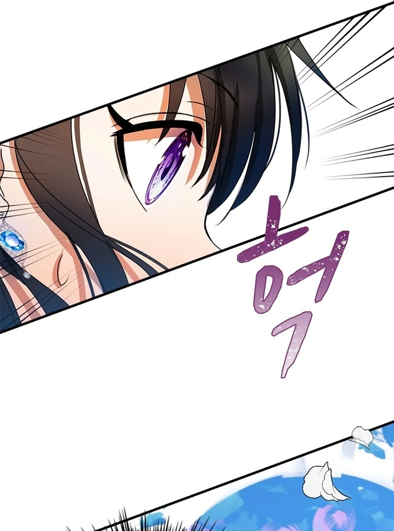 I Need Someone to Stop My Older Brothers Chapter 12 page 52