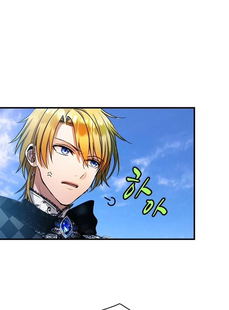 I Need Someone to Stop My Older Brothers Chapter 12 page 72