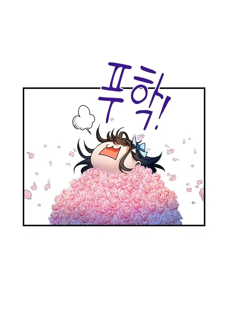 I Need Someone to Stop My Older Brothers Chapter 12 page 79