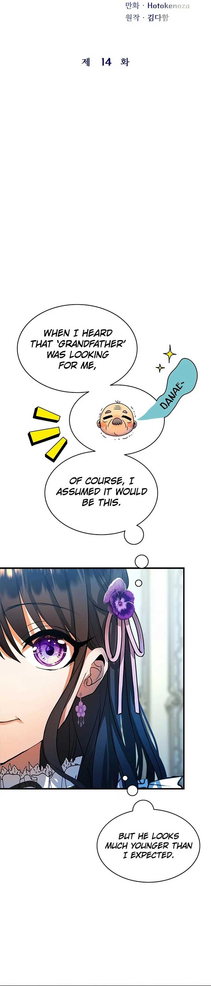 I Need Someone to Stop My Older Brothers Chapter 14 page 7