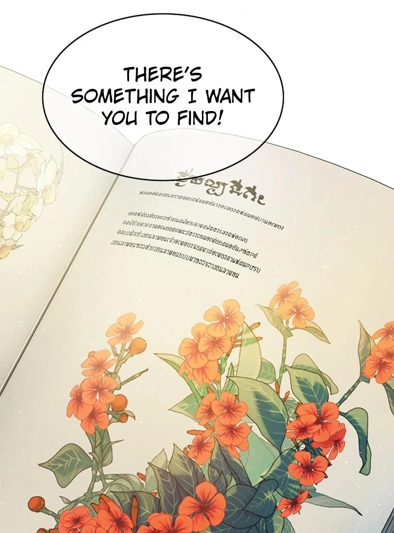 I Need Someone to Stop My Older Brothers Chapter 21 page 3