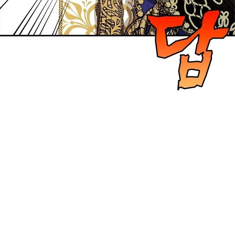 I Need Someone to Stop My Older Brothers Chapter 23 page 85