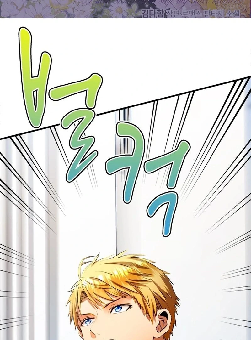I Need Someone to Stop My Older Brothers Chapter 24 page 1