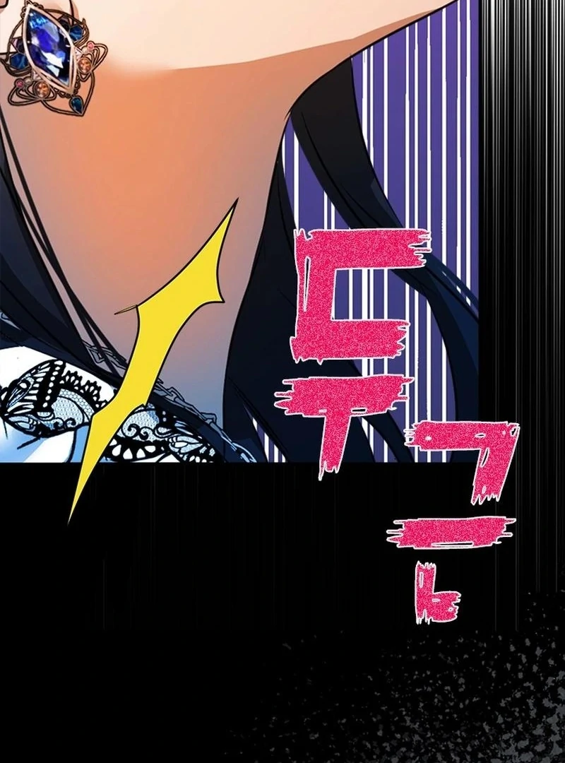 I Need Someone to Stop My Older Brothers Chapter 27 page 50