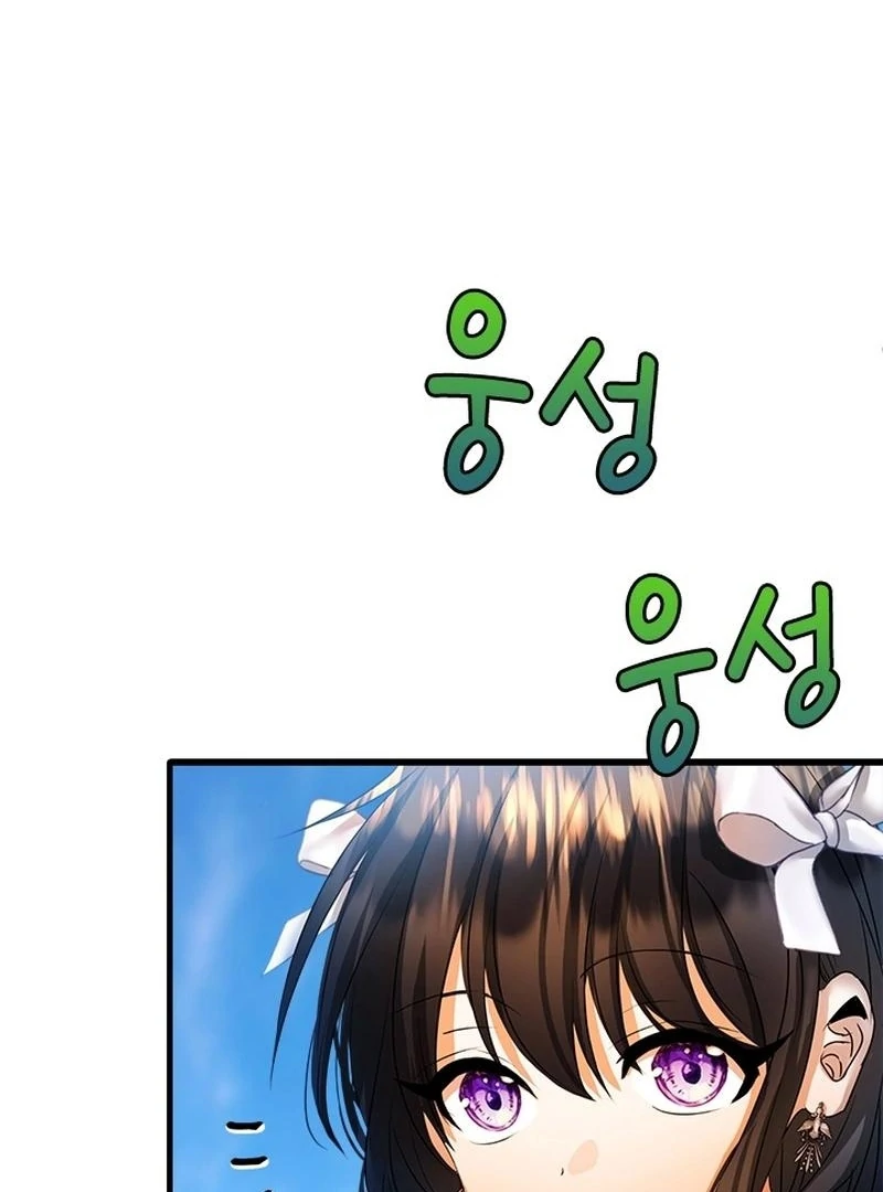 I Need Someone to Stop My Older Brothers Chapter 27 page 62