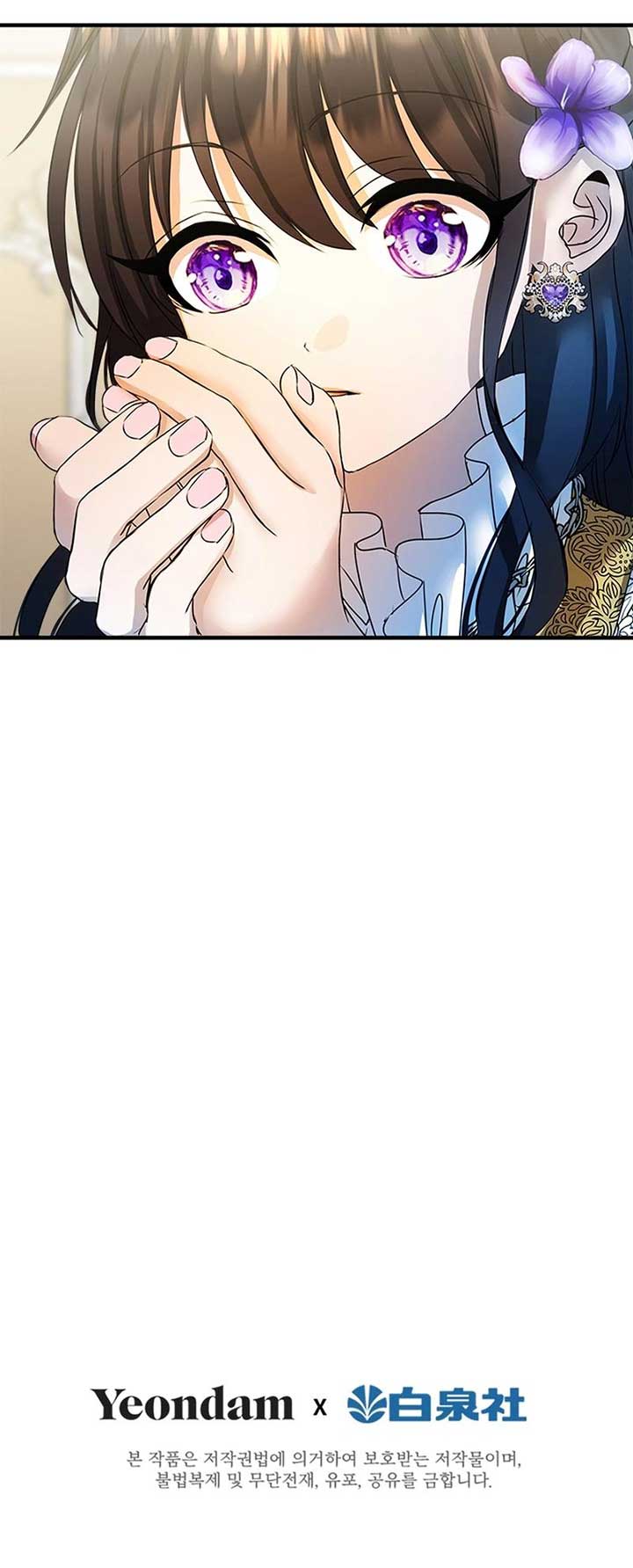 I Need Someone to Stop My Older Brothers Chapter 29 page 10