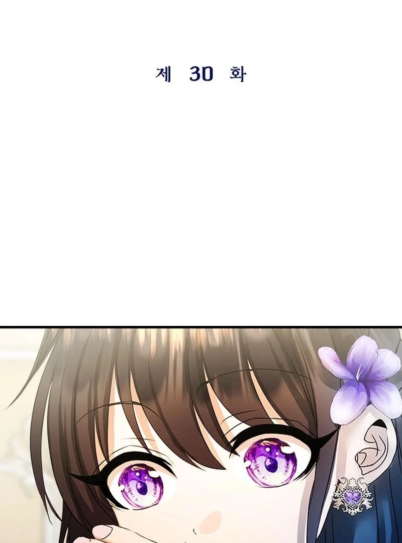 I Need Someone to Stop My Older Brothers Chapter 30 page 2