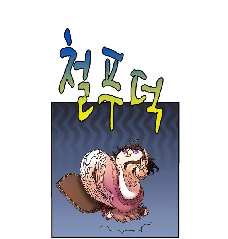 I Need Someone to Stop My Older Brothers Chapter 30 page 90