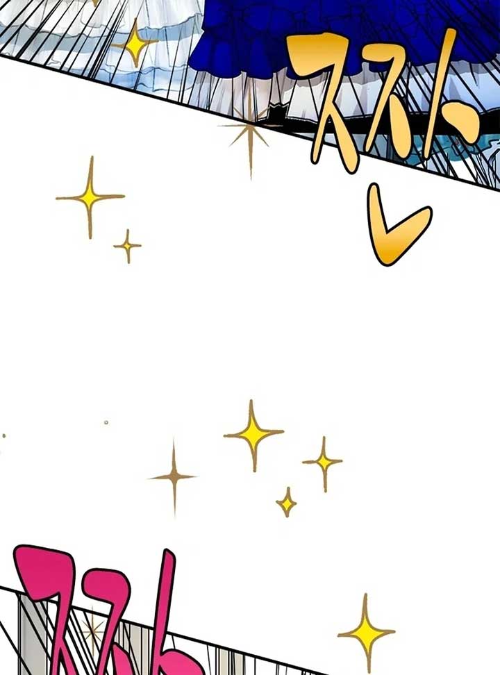 I Need Someone to Stop My Older Brothers Chapter 9 page 27