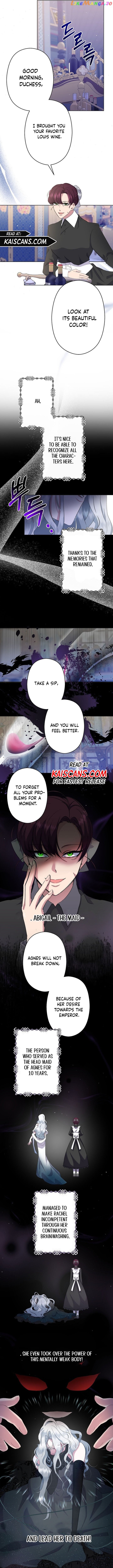 I Need to Raise My Sister Properly Chapter 1 page 7