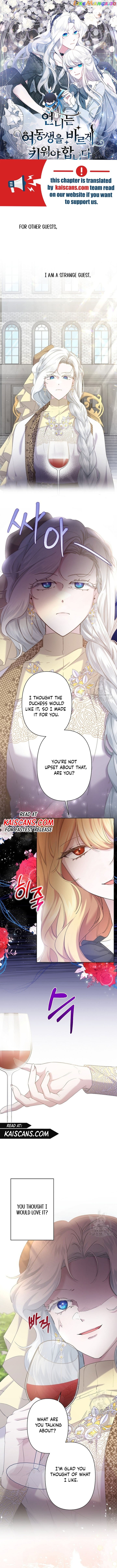 I Need to Raise My Sister Properly Chapter 12 page 0