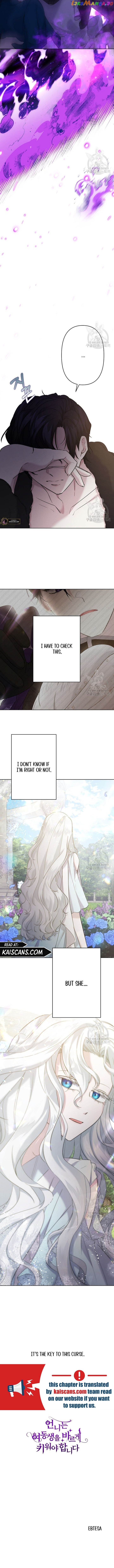 I Need to Raise My Sister Properly Chapter 12 page 11