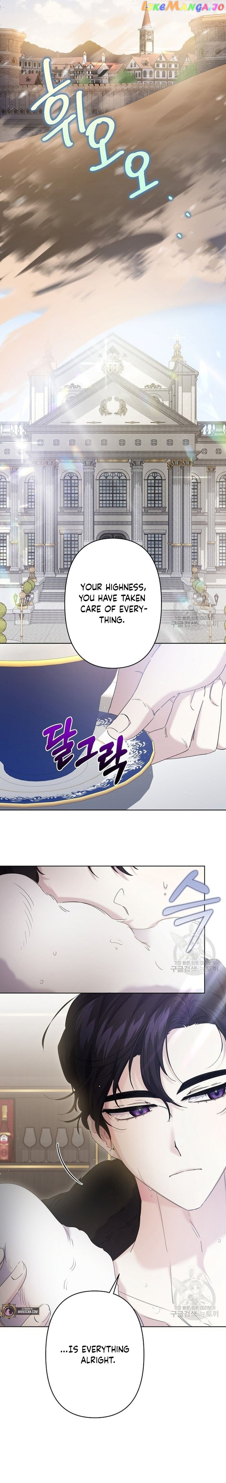 I Need to Raise My Sister Properly Chapter 12 page 6