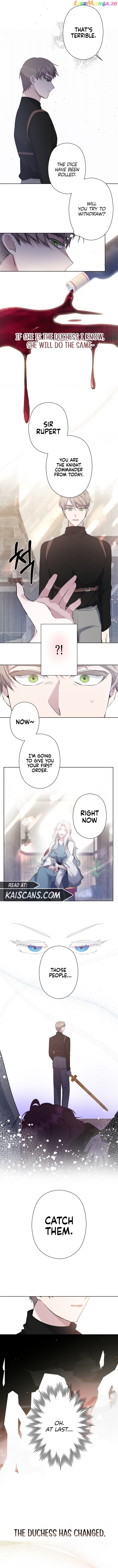 I Need to Raise My Sister Properly Chapter 3 page 4